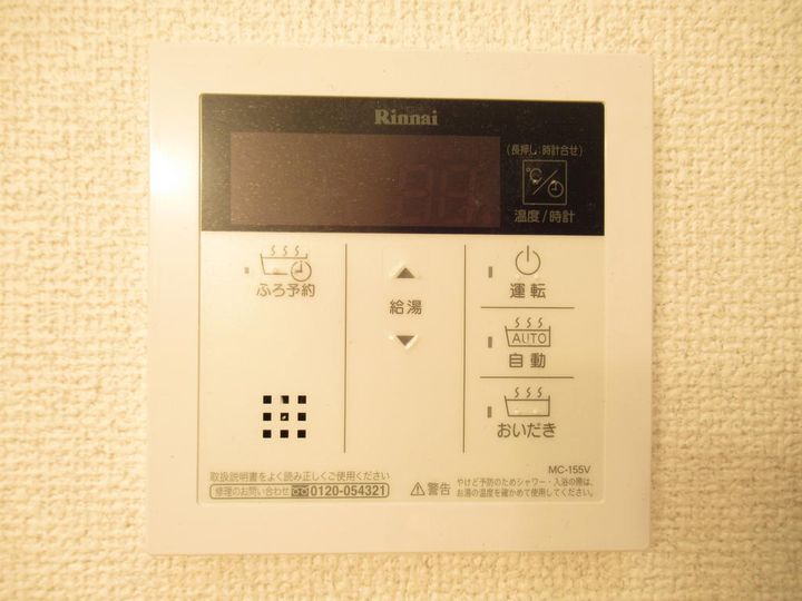 中田アヴェニューIIの内装