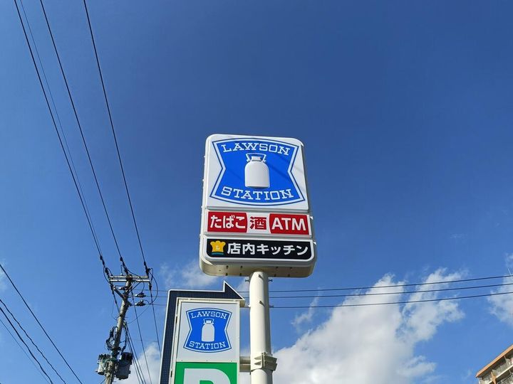 中田アヴェニューIIの周辺