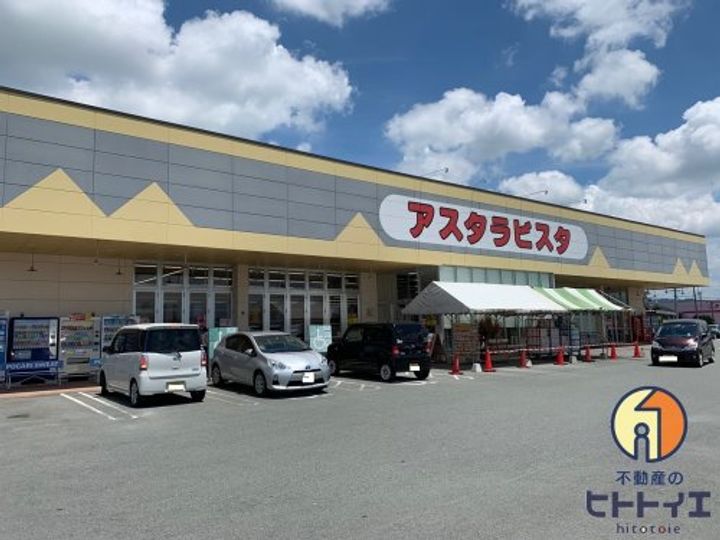 藤田マンションの周辺
