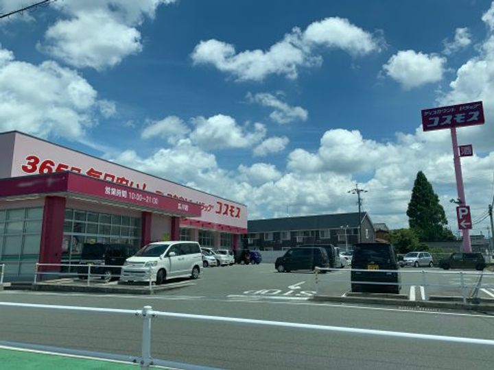 藤田マンションの周辺