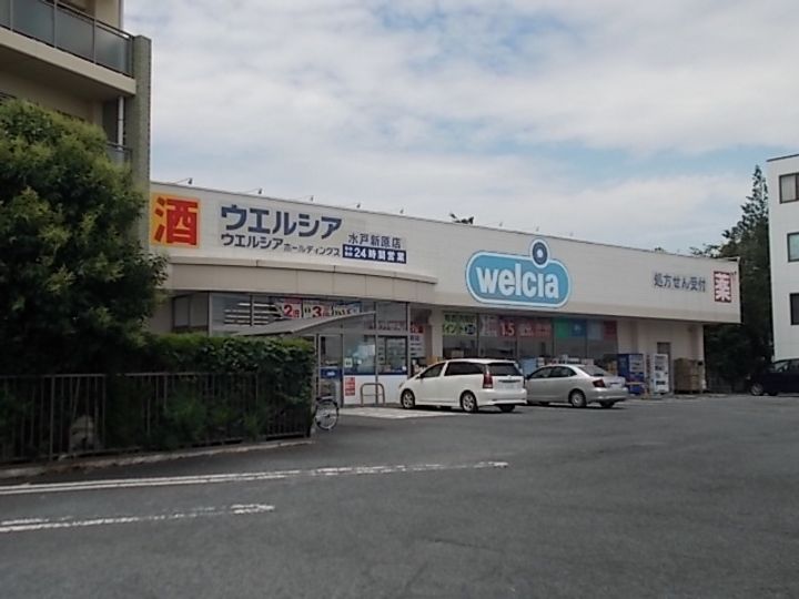 プラドール岡崎の周辺