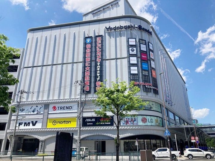 パークアクシス仙台の周辺