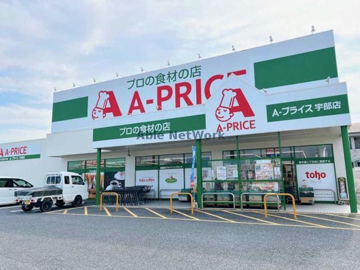 コーポ林の周辺