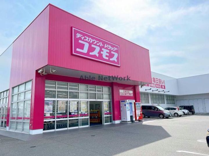 コーポ林の周辺