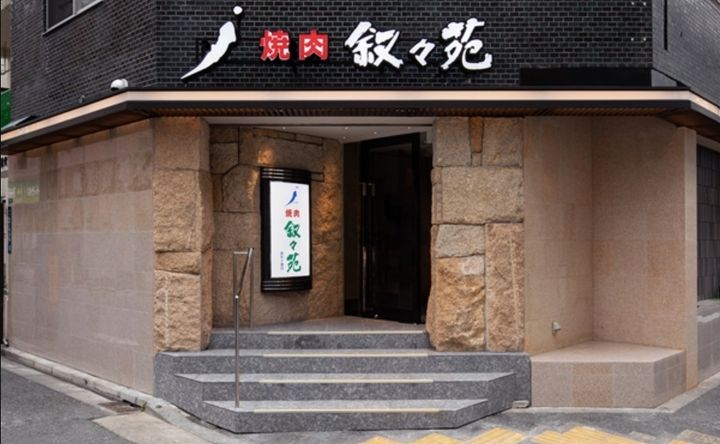 パークコート南麻布の周辺