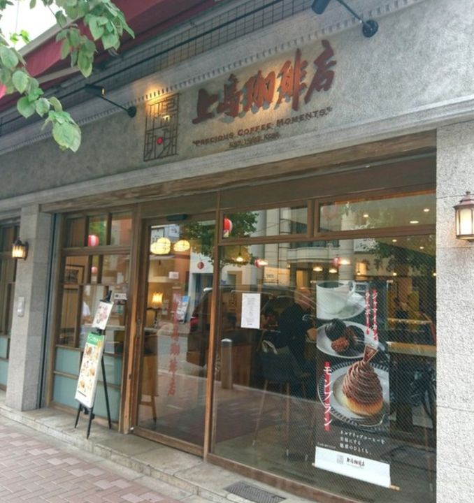 パークコート南麻布の周辺