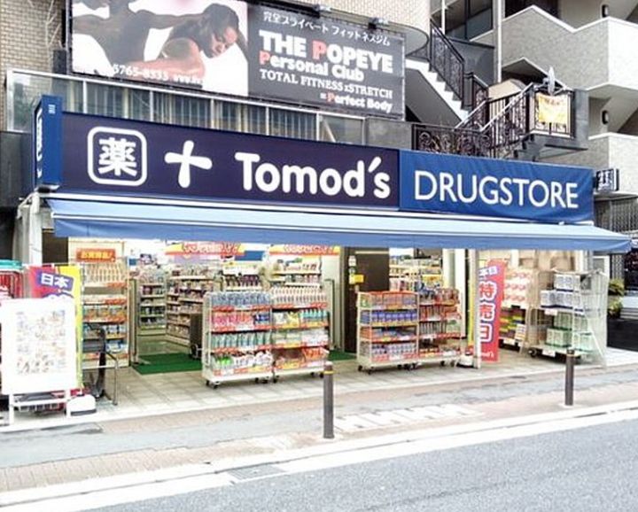 パークコート南麻布の周辺