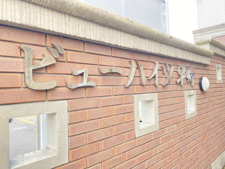 ビューハイツ早崎の地図