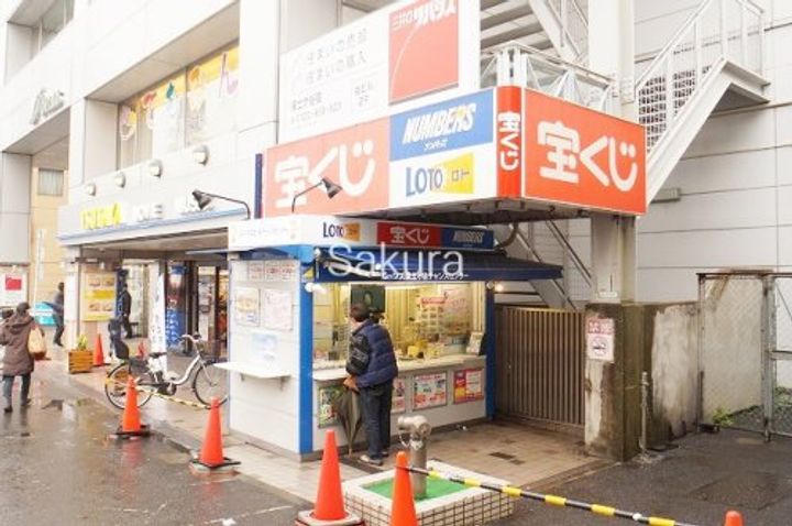 保土ヶ谷レオン・クーパーの周辺