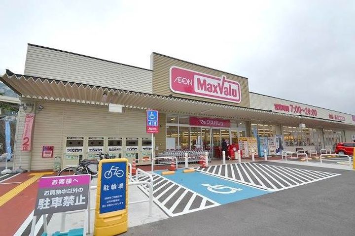 ヴィラシオンの周辺