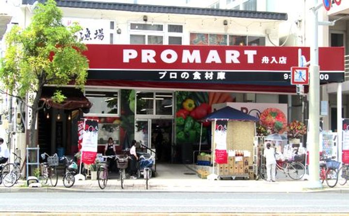 ピースシャトー舟入の周辺