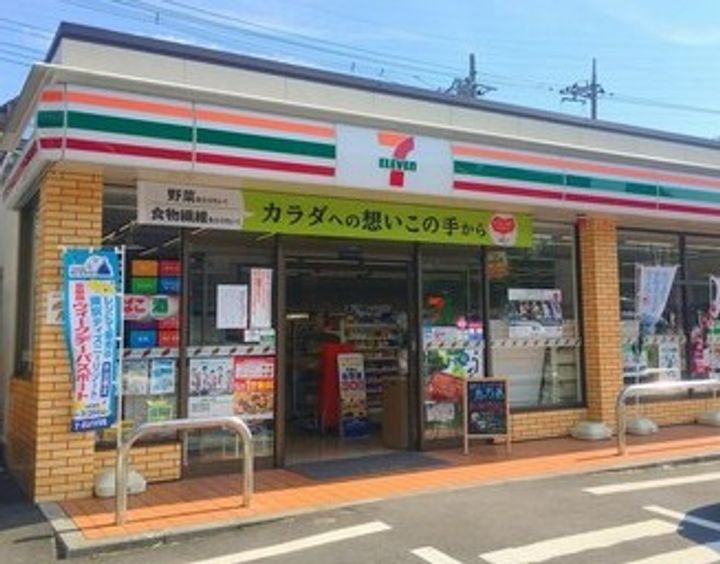 神奈川県横浜市青葉区つつじが丘(アパート)の賃貸物件の周辺