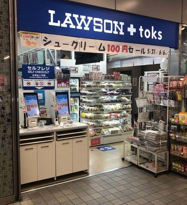 神奈川県横浜市青葉区つつじが丘(アパート)の賃貸物件の周辺