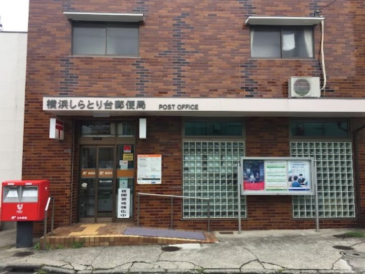 神奈川県横浜市青葉区つつじが丘(アパート)の賃貸物件の周辺