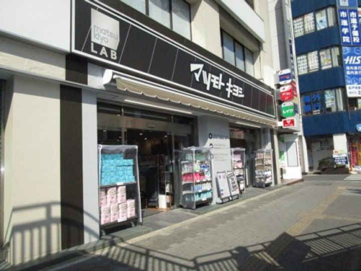 ブリックハイツの周辺