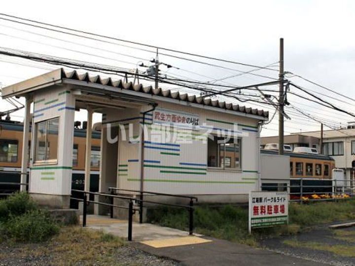 クリエストタウン 江端の周辺