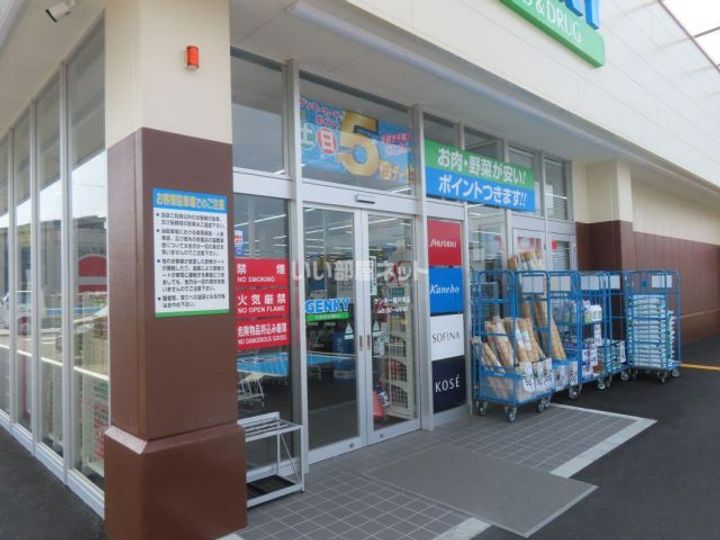 クリエストタウン 江端の周辺