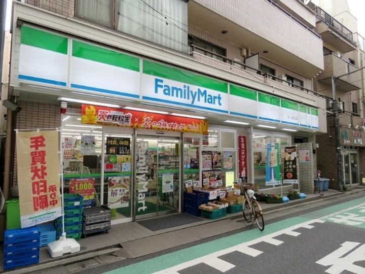 グランファーロ下北沢の周辺