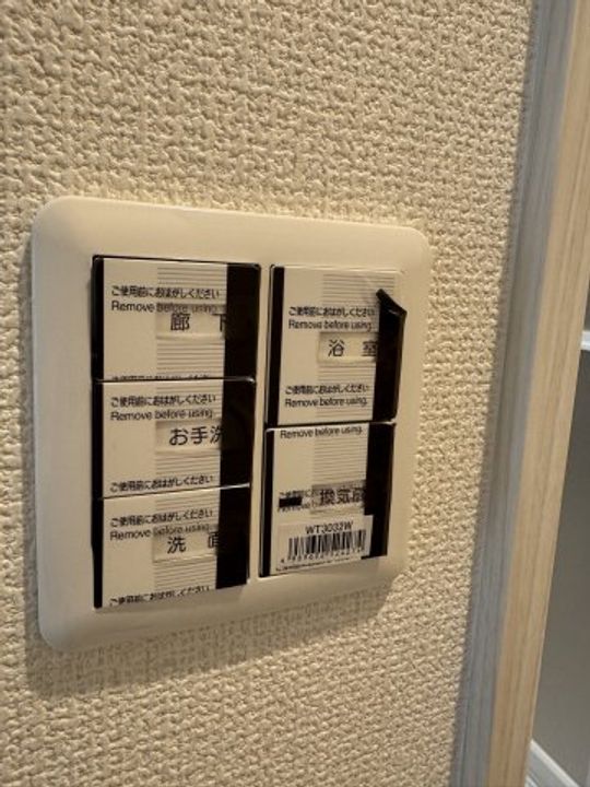 こうやハイツの内装