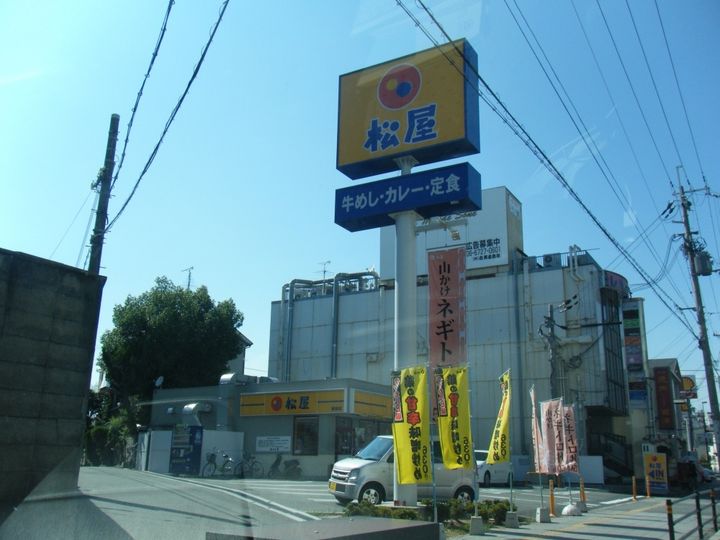 こうやハイツの周辺