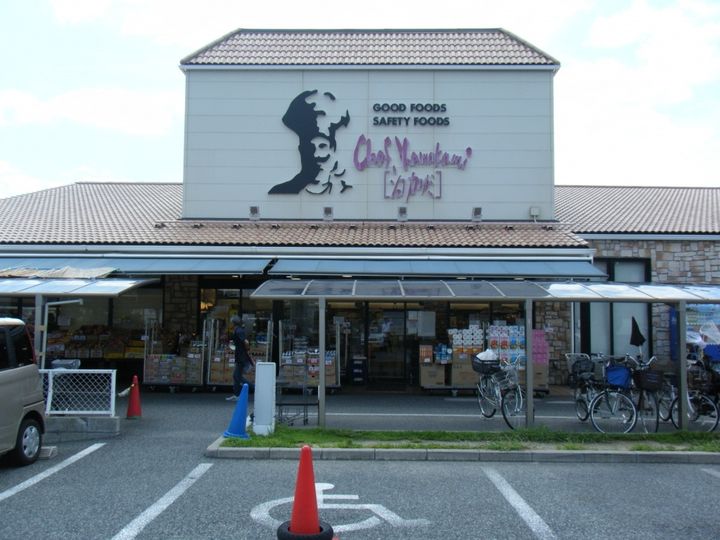 こうやハイツの周辺