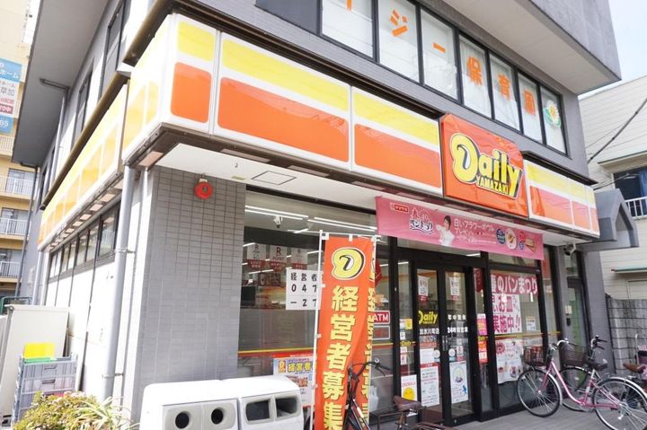 グローリア初穂草加の周辺