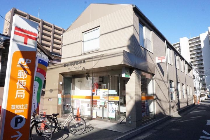 グローリア初穂草加の周辺