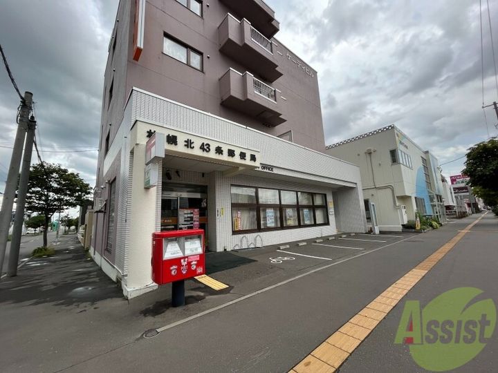 北海道札幌市東区北四十二条東15(マンション)の賃貸物件の周辺