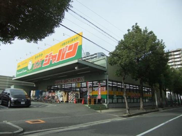 ハピネス南館の周辺