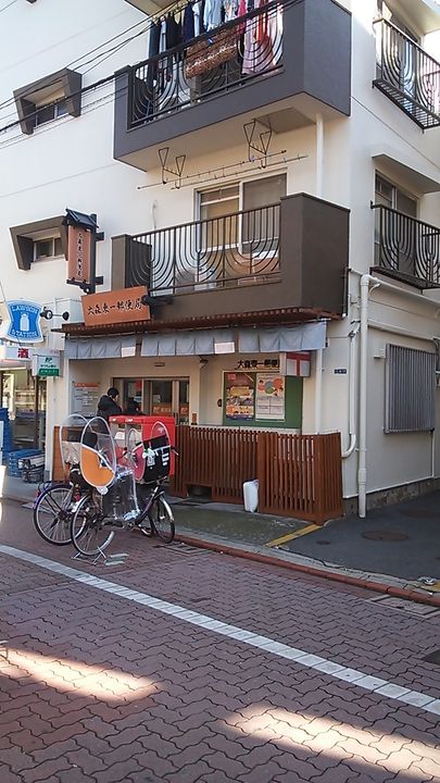 東京都大田区大森東1(マンション)の賃貸物件の周辺