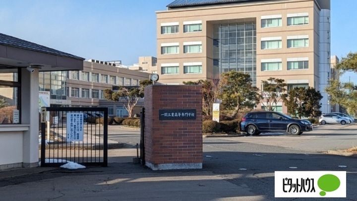 ユートピア21(ゼロ賃貸)の周辺