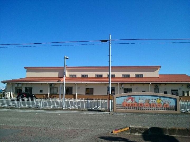 群馬県佐波郡玉村町大字五料(アパート)の賃貸物件の周辺