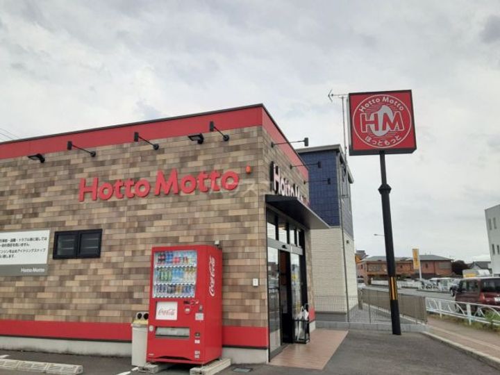 ヴィラージュエクセランの周辺