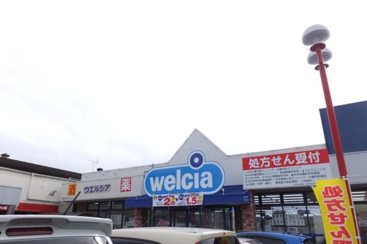 コーポ長谷川の周辺