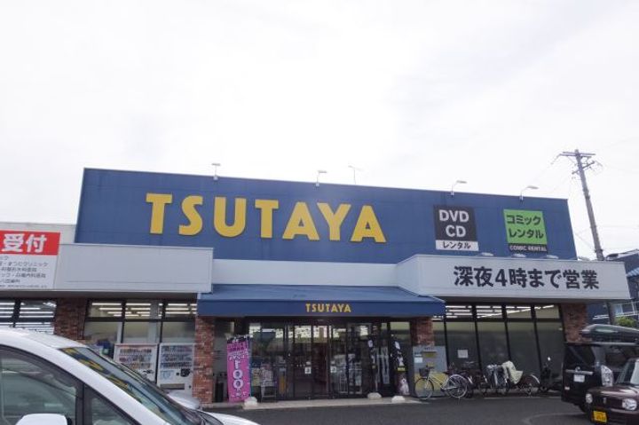 コーポ長谷川の周辺