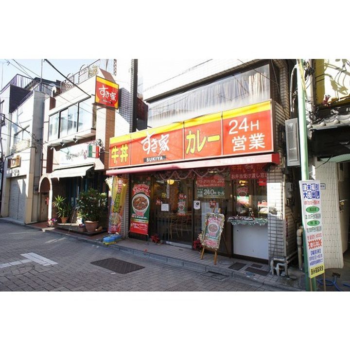 東京都杉並区成田西1(アパート)の賃貸物件の周辺