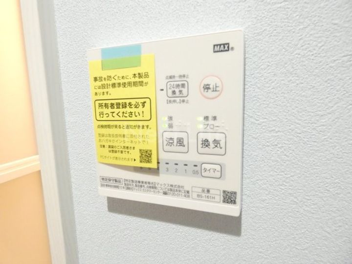 神奈川県大和市鶴間1(アパート)の賃貸物件の内装