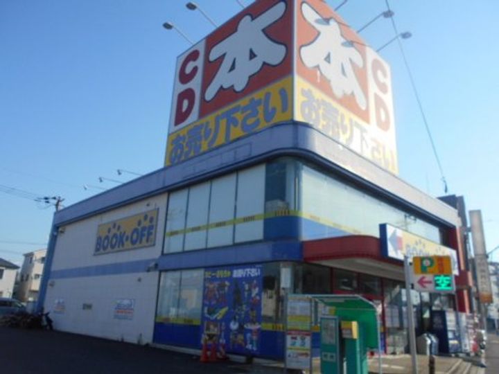 神奈川県大和市鶴間1(アパート)の賃貸物件の周辺