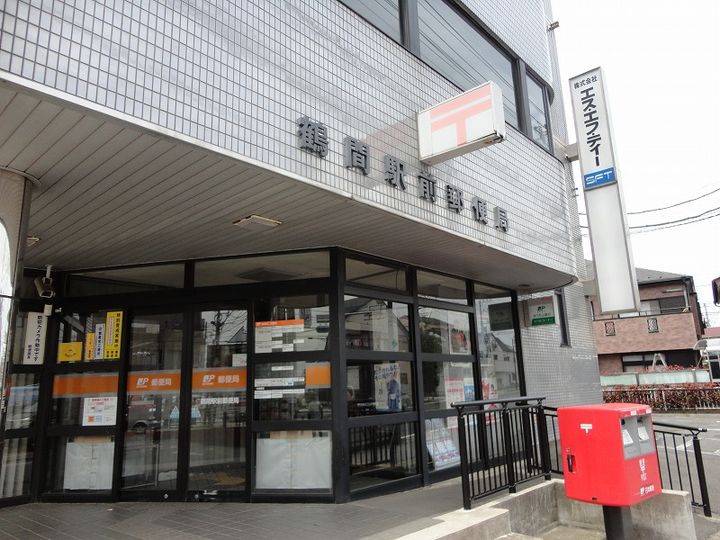 神奈川県大和市鶴間1(アパート)の賃貸物件の周辺