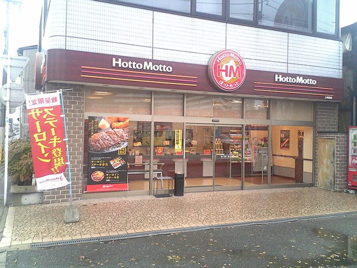 ライオンズマンション橋本第2の周辺