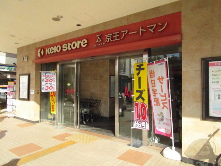 アール・ド・ヴィーヴル聖蹟の周辺
