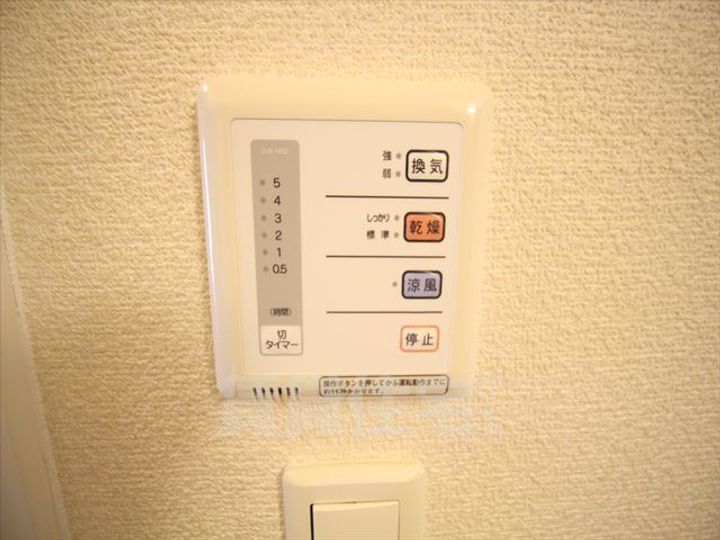 大阪府高槻市古曽部町1(アパート)の賃貸物件の内装