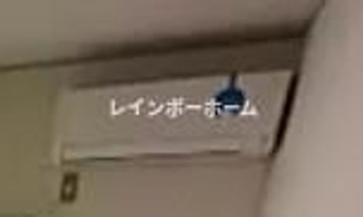 コンステレーション谷津の内装