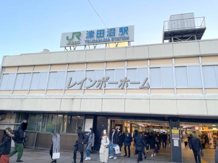 コンステレーション谷津の周辺