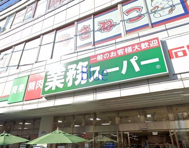ウエストバレー壱番館の周辺