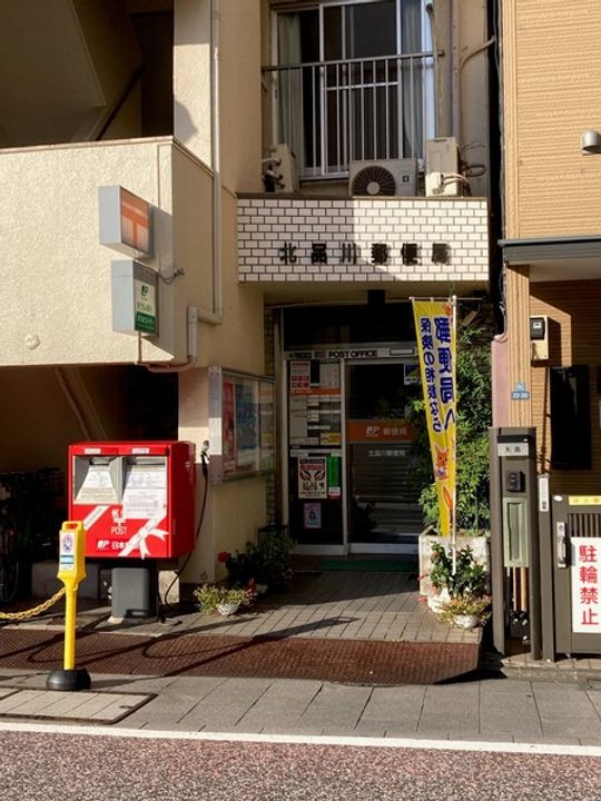 アリア・ソワン・プレミアム品川の周辺