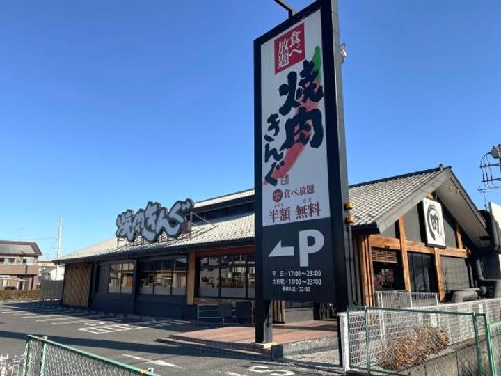 埼玉県春日部市南4(一戸建)の賃貸物件の周辺