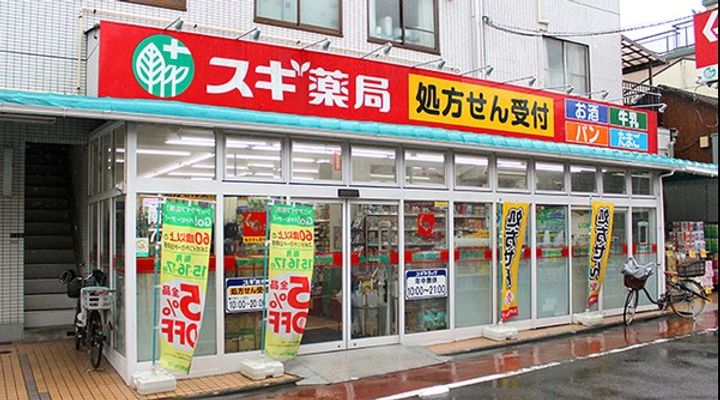 東京都品川区東大井2(マンション)の賃貸物件の周辺