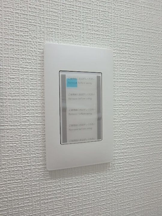 ライオンズマンション西が丘南の内装