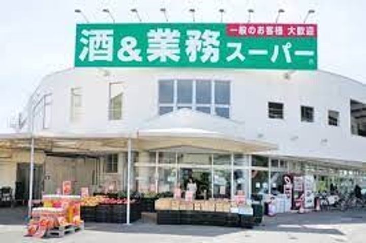 Stadt Nerima-kasugachoの周辺